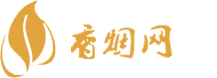 免税中华香烟